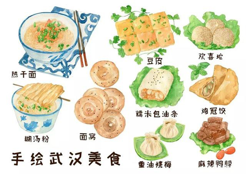 1手绘武汉美食.jpeg